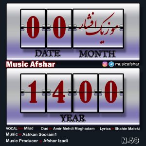 Music Afshar 