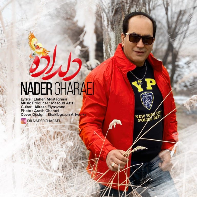 Nader gharaei – deldade