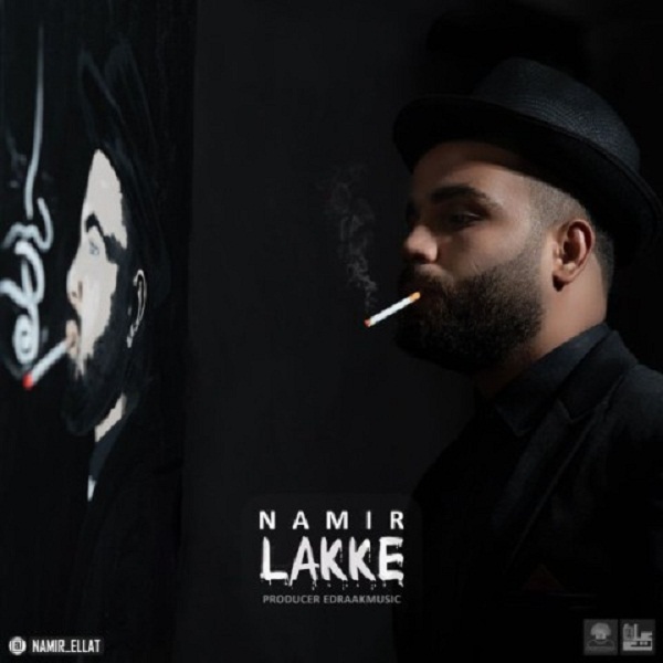 Namir – Lakke