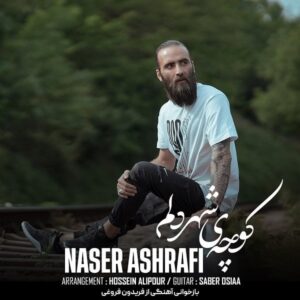 Naser Ashrafi