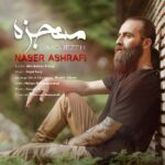 Naser Ashrafi – Mojezeh - 