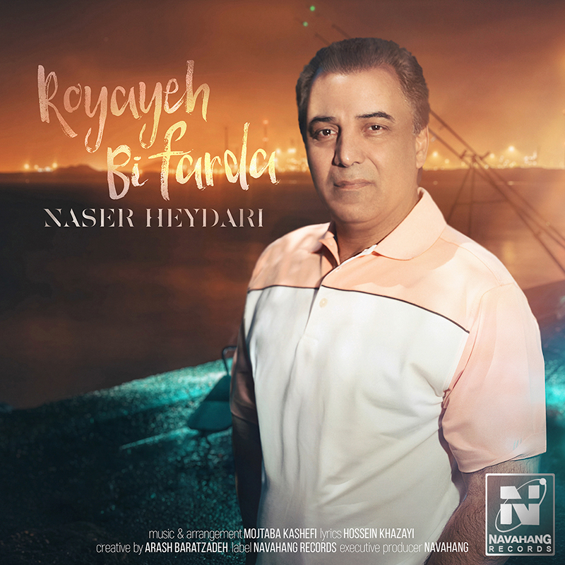 Naser Heydari – Royayeh Bi Farda