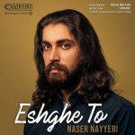 Naser Nayyeri – Eshghe To