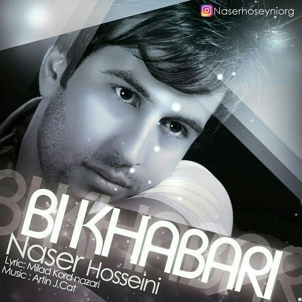 Naser Hosseini – Bi Khabari