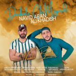 Navali Band – Donbal Chi Migardi - 