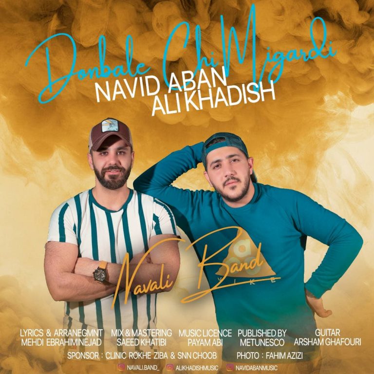Navali Band – Donbal Chi Migardi
