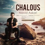 Navid Askari – Chalous