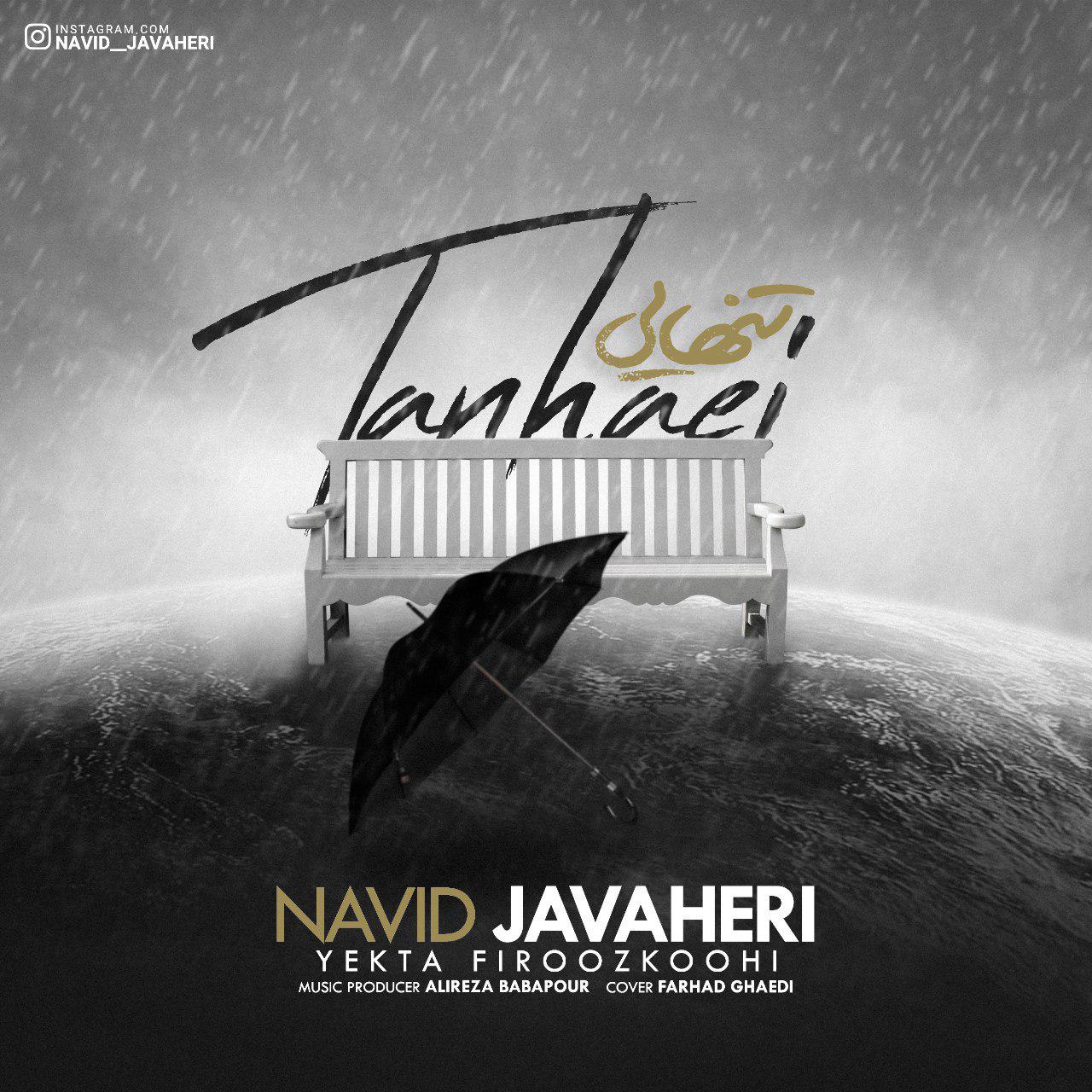 Navid Javaheri – Tanhaei