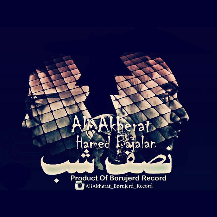 Ali Akherat Ft Hamed Bajalan – Nesfe Shab