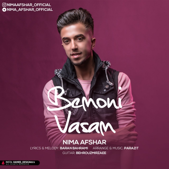 Nima Afshar – Bemoni Vasam