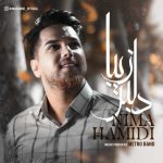 Nima Hamidi – Delbare Ziba - 