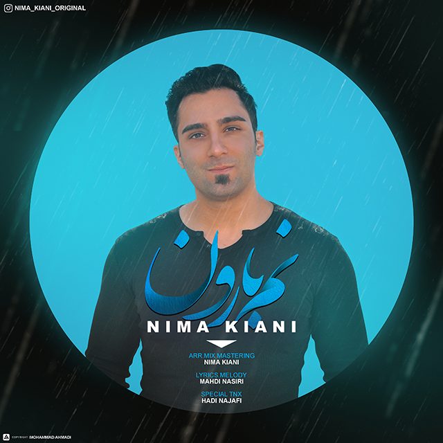 Nima Kiani – Name Baroon