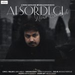 Nima Sadeghi – Afsordegi - 