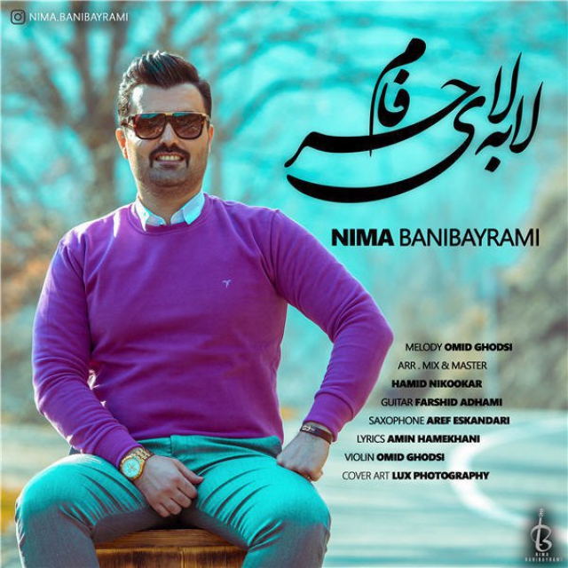 Nima Bani Bayrami – Labelaye Harfam