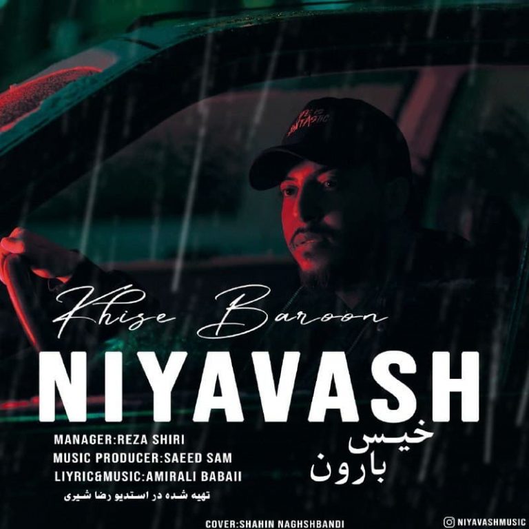 Niyavash – Khise Baroon