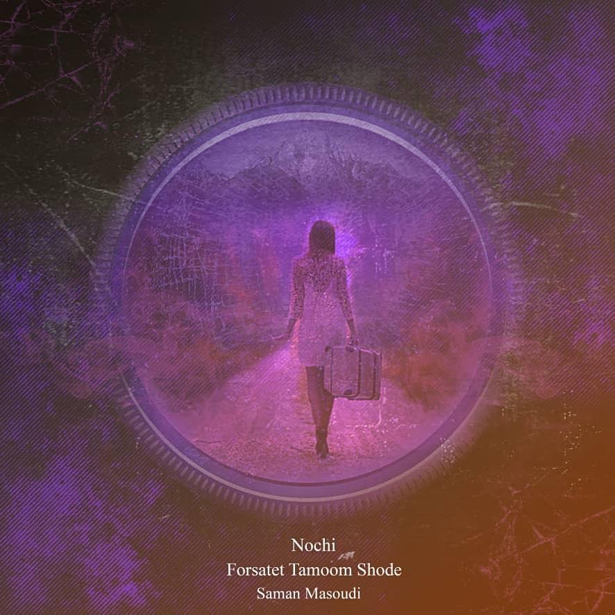 Nochi – Fosatet Tamoom Shode