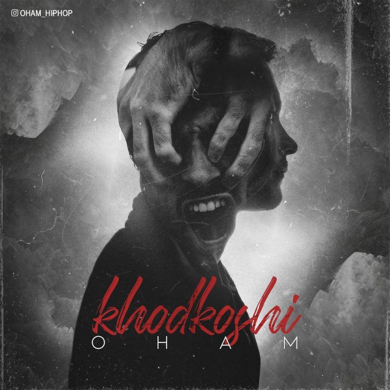 O H A M – Khodkoshi