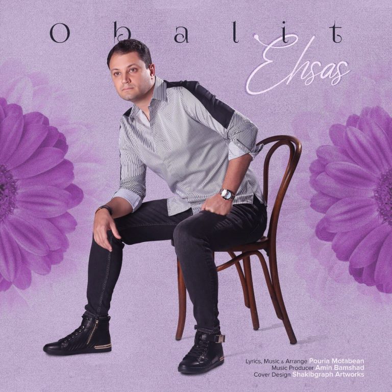 Obalit – Ehsas