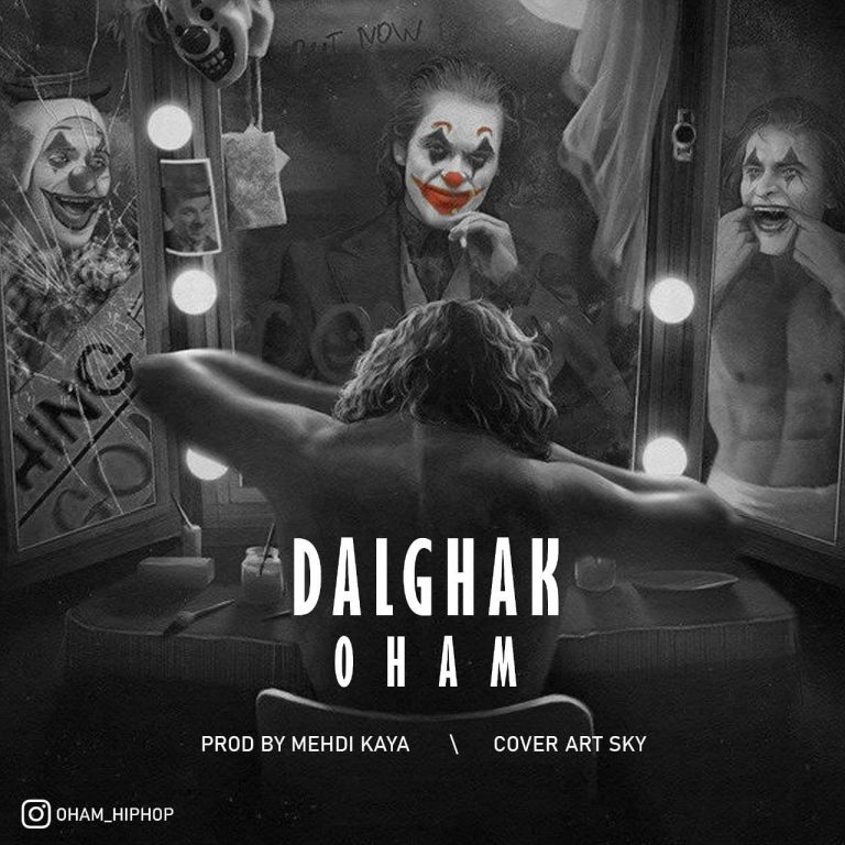 Oham – Dalghak