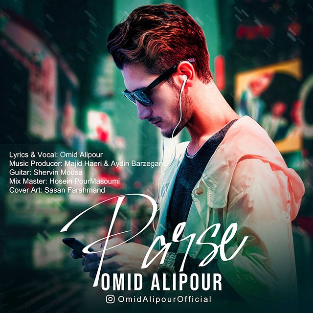 Omid Alipour – Parseh