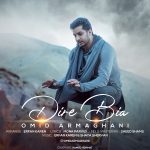 Omid Armaghani – Dire Bia