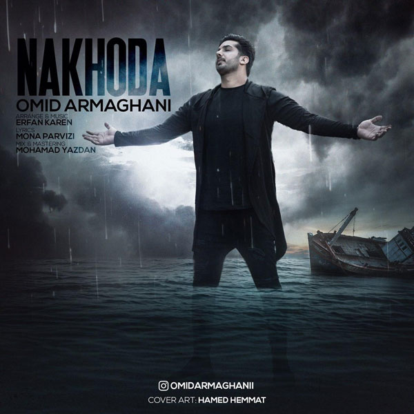 Omid Armaghani – Nakhoda