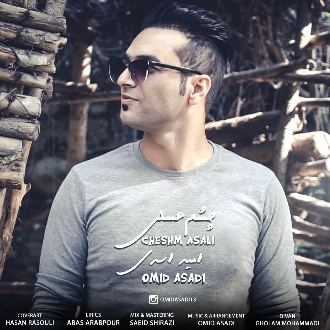 Omid Asadi – Cheshm Asali