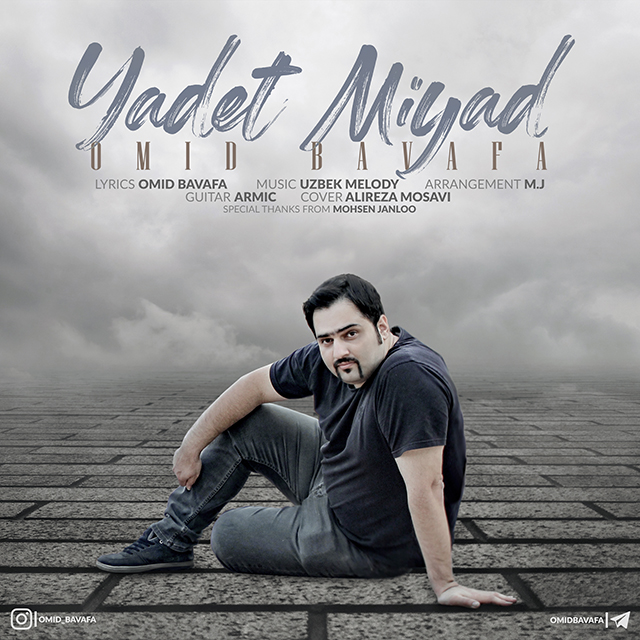 Omid Bavafa – Yadet Miad