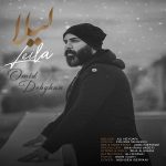 Omid Dehghan – Leila - 