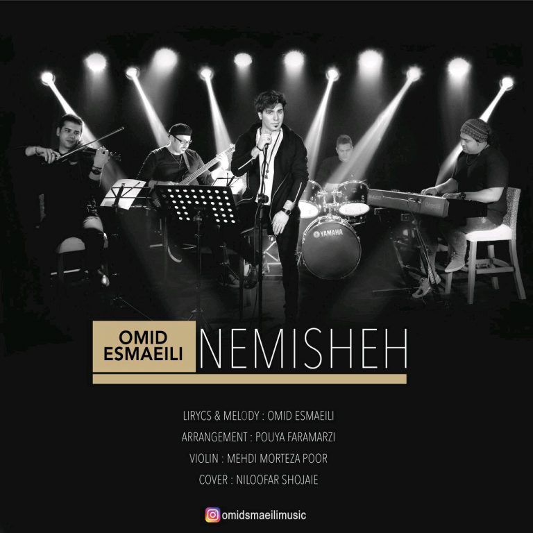 Omid Esmaeili – Nemisheh