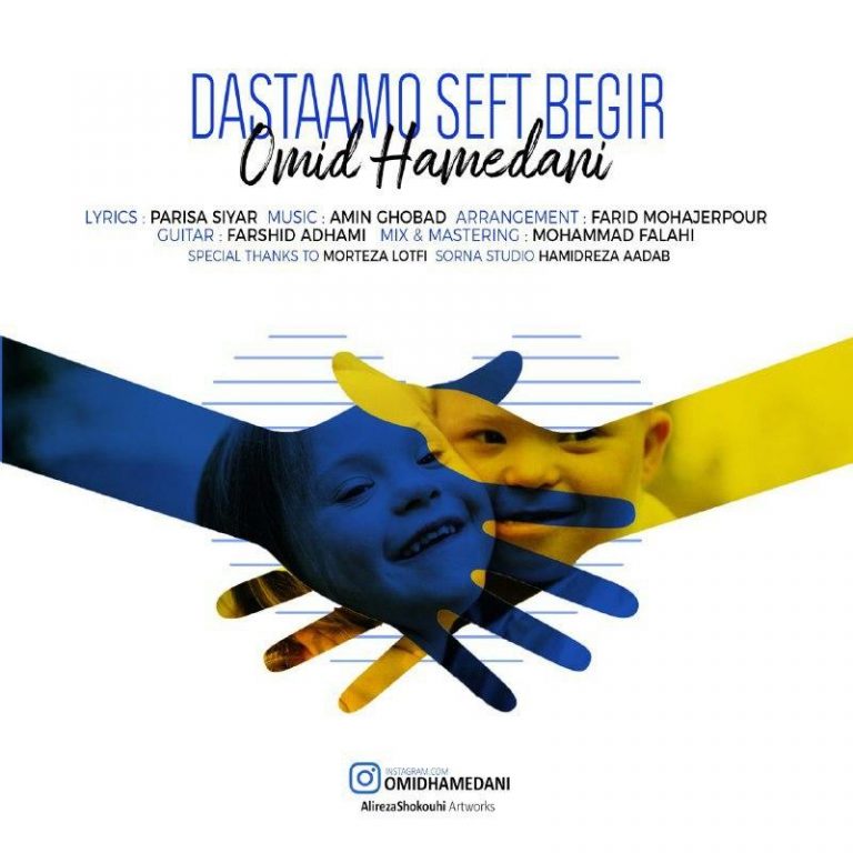 Omid Hamedani – Dastaamo Seft Begir