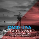 Omid Iliya – Age Nabashi - 