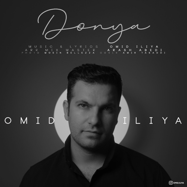 Omid Iliya – Donya
