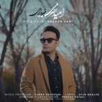 Omid Nasri – Khabar Dari - 