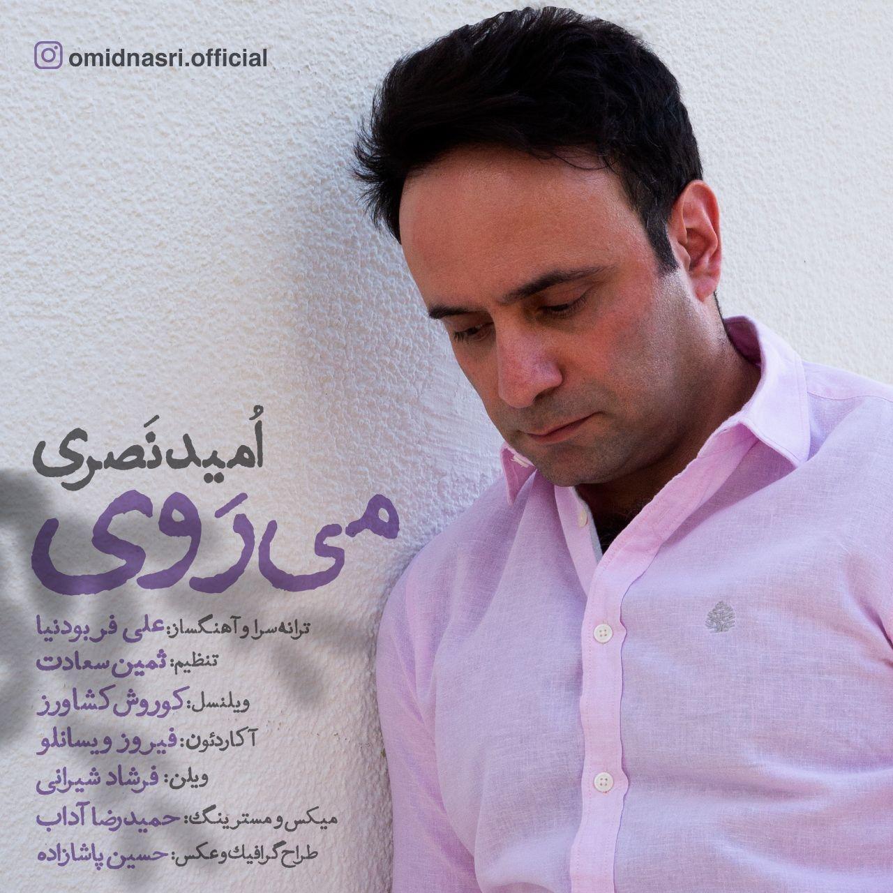 Omid Nasri Miravi RapFA رپفا