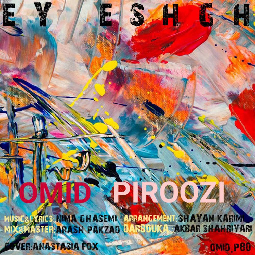 Omid Piroozi – Ey Eshgh