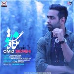 Omid Sedighi – Negahe To