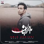 Omid Sedighi – Mahe Parishan - 