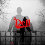On – Dell2 - 