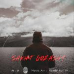 On – Sakht Gozasht