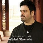 Paiman Aghasi – Akheh Nemisheh