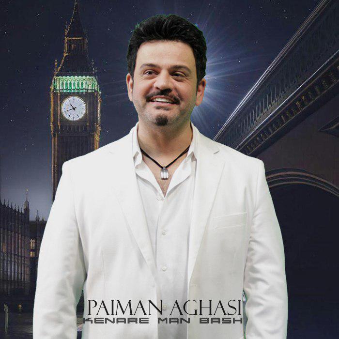 Paiman Aghasi – Kenare Man Bash