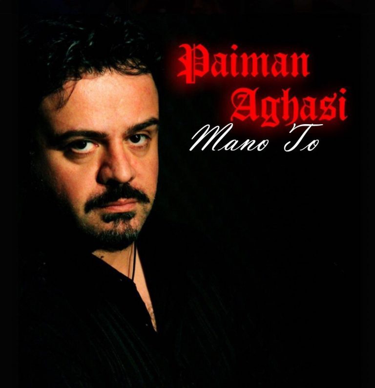 Paiman Aghasi – Mano To