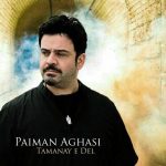 Paiman Aghasi – Tamanay e Del