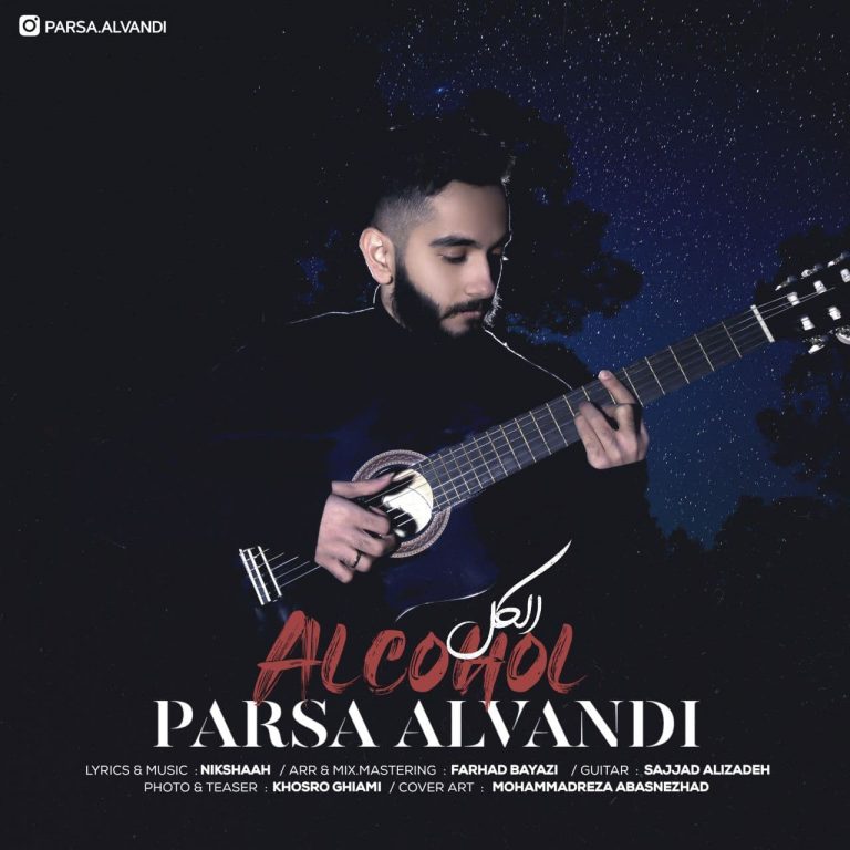 Parsa Alvandi – Alcohol