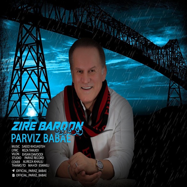 Parviz Babae – Zire Baroon