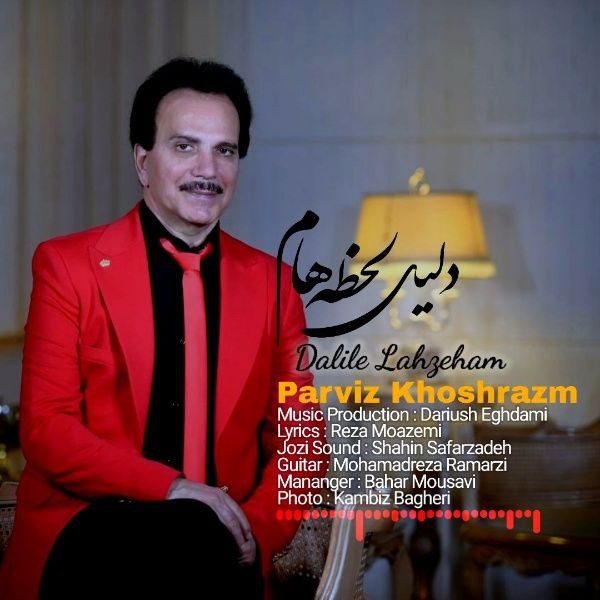 Parviz Khoshrazm – Dalile Lahzeham