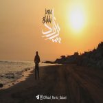 Parviz Babaei – Parizad - 