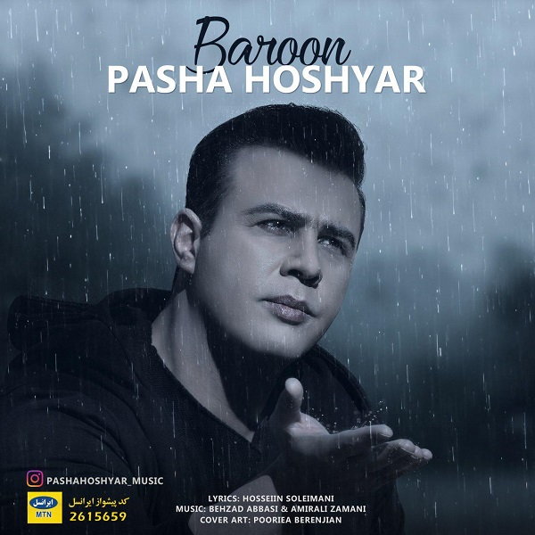 Pasha Hoshyar – Baroon