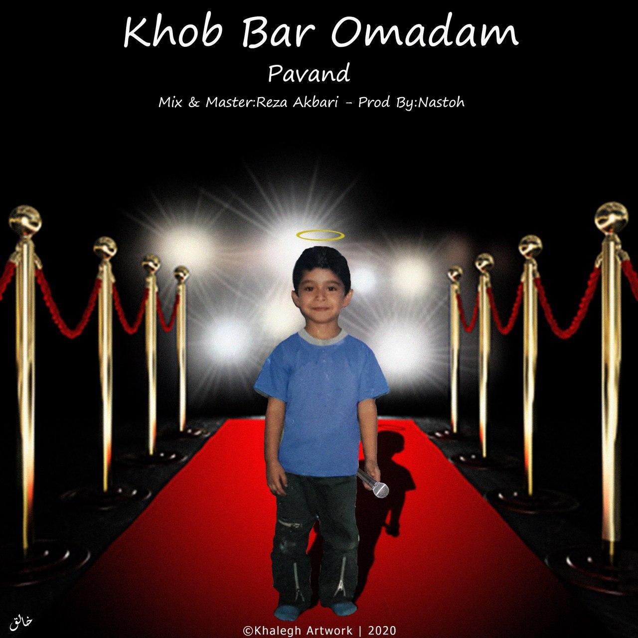 Pavand – Khoob Bar Omadam
